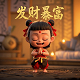 北京外企人力资源服务有限公司招聘信息